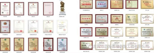 華鋒幕墻---2018年關(guān)鍵詞：能干，范兒，才華，溫暖，遠方，愛，旺，小確幸